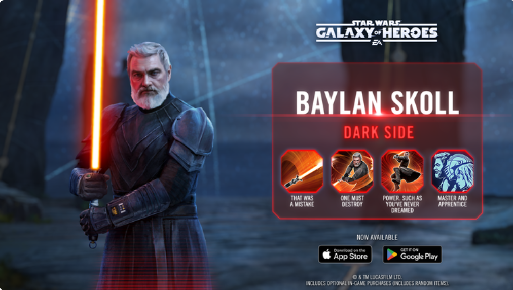 ベイラン・スコール